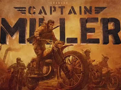 Dhanush Captain Miller: धनुष तोड़ेंगे KGF 2 और RRR का रेकॉर्ड! तीन पार्ट में रिलीज होगी कैप्‍टन मिलर, जानिए क्‍या है कहानी