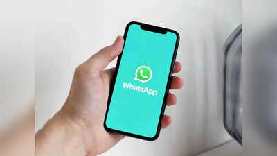 WhatsApp for PC: হোয়াটসঅ্যাপে ভয়েস নোট পাঠান? নতুন এই ফিচারে মিলবে দুর্দান্ত সুবিধা