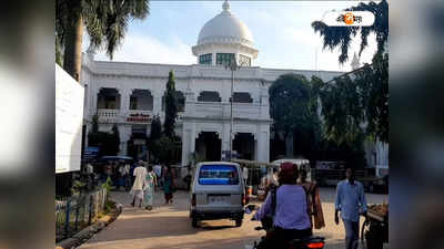 Cooch Behar News: কোচবিহারবাসীর জন্য সুখবর, MJN হাসপাতালে শুরু হল বিশেষ চিকিৎসা পরিষেবা