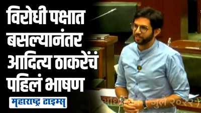 जुन्या मित्रासमोर आदित्य ठाकरेंचं भाषण, नार्वेकरांसमोर दिल्लीतला तो किस्सा सांगितला