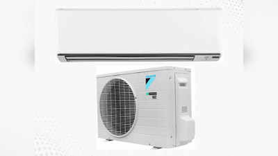 30 हजार सस्ता हुआ Daikin 1.5 Ton Split AC, हर महीने बचाएगा 2 हजार की बिजली