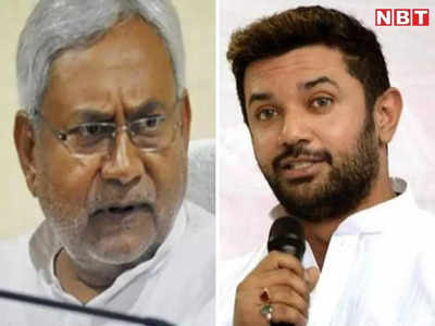 बिहार में NDA मतलब नीतीश कुमार पर चिराग ने किया उपेंद्र कुशवाहा का समर्थन, कहा- CM जल्द करेंगे गठबंधन में बदलाव