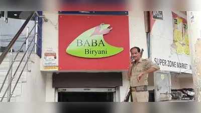 Baba Biryani : कानपुर हिंसा में शामिल बाबा बिरयानी का एक और रेस्टोरेंट सील, 7 आउटलेट पर लगा ताला