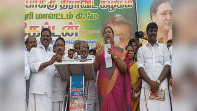 Dharmapuri DMDK protest: தர்மபுரியில் ஆர்ப்பாட்டத்தில் தேமுதிக பொருளாளர் பிரேமலதா ஆவேச பேச்சு..