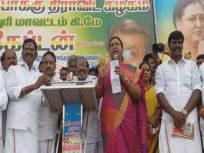 Dharmapuri DMDK protest: தர்மபுரியில் ஆர்ப்பாட்டத்தில் தேமுதிக பொருளாளர் பிரேமலதா ஆவேச பேச்சு..