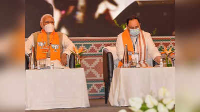 BJP National Executive Meeting: हमें मजाक नहीं उड़ाना बल्कि दूसरों की गलतियों से सीखना है... बीजेपी कार्यकारिणी में पीएम मोदी का कांग्रेस पर तंज