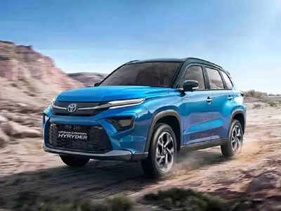 Toyota HyRyder: 40 শতাংশ পেট্রল সাশ্রয়, টয়োটার নতুন গাড়ির দুর্দান্ত এই ফিচার সম্পর্কে জানেন?