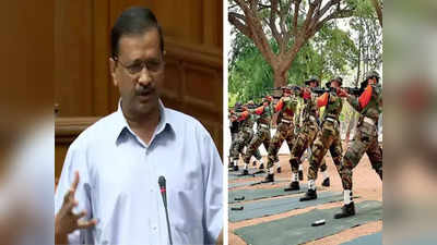 Delhi Assembly Monsoon Session: दिल्ली विधानसभा का मॉनसून सत्र सोमवार से , अग्रिपथ पथ योजना के खिलाफ प्रस्ताव ला सकती है AAP सरकार