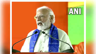 PM Modi Speech: నో పాలిటిక్స్.. ఓన్లీ డెవలప్‌మెంట్.. తెలంగాణ గడ్డపై మోదీ వ్యూహాత్మక ప్రసంగం
