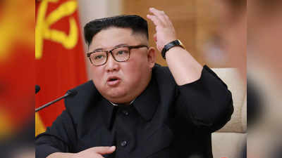 North Korea Corona By Alien:  एलियन हैं उत्तर कोरिया में कोरोना के जिम्मेदार, सनकी तानाशाह का अजीबोगरीब दावा