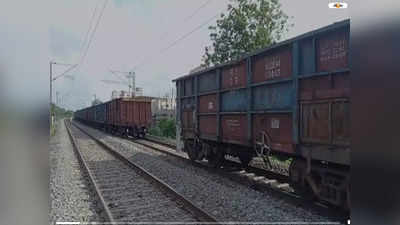 Train News: চলন্ত মালগাড়ির ইঞ্জিন থেকে খুলে গেল বগি! মালদা টাউন স্টেশনে চাঞ্চল্য