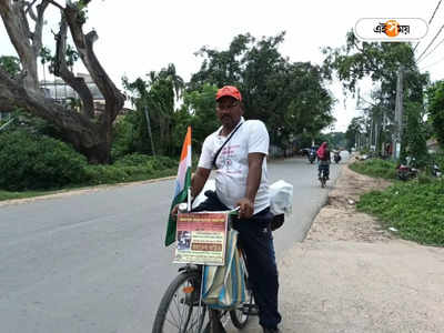 Blood Donation: রক্তদানের বার্তাই লক্ষ্য, সাইকেলে গোটা উত্তরবঙ্গ ঘুরে ঘরে ফিরলেন হুগলির জয়দেব