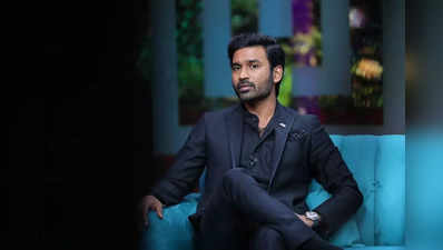 Dhanush: மீண்டும் திரையில் வெளியாகும் தனுஷின் அந்த படம்..கொண்டாட்டத்தில் ரசிகர்கள்..!