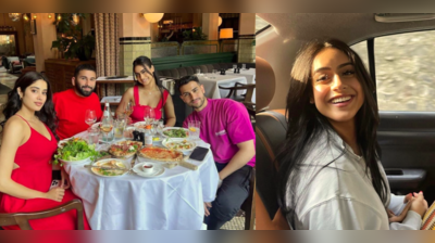 એમ્સ્ટર્ડમની ટ્રિપ દરમિયાન Nysa Devgan સાથે Janhvi Kapoorની થઈ મુલાકાત, સાથે બેસીને લીધું લંચ