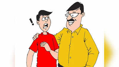 Father son Jokes :  पिता- पढ़ ले नालायक...