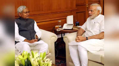 Bihar Politics : मोदी नगर-नीतीश नगर से क्या बिहार में कोई नया गुल खिलेगा?