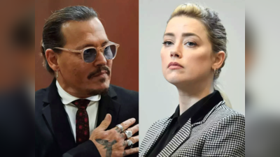 Amber Heard ने की Johnny Depp के मानहानि केस के फैसले को खारिज किए जाने की मांग, जजों पर भी उठाए सवाल
