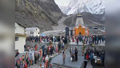 Kedarnath Yatra: केदारनाथ में पिट्ठू से गिरकर 5 साल के बच्‍चे की गई जान, किराए पर लेते समय बरतें ये सावधानी