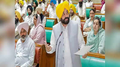 Punjab Cabinet Expansion: भगवंत मान कैबिनेट का विस्तार, जानिए कौन-कौन बन रहे मंत्री