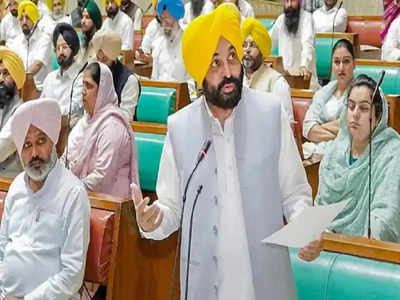 Punjab Cabinet Expansion: भगवंत मान कैबिनेट का विस्तार, जानिए कौन-कौन बन रहे मंत्री