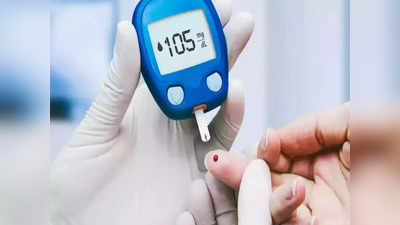 <strong>Diabetes Tips : </strong>15 दिवसांत कमी होईल Blood Sugar, कधीच भासणार नाही औषधांची गरज, फक्त ‘ही’ 5 कामं करणं सोडून द्या..!