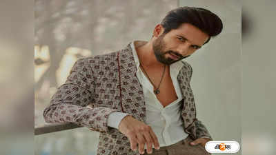 Shahid Kapoor: ভুলভুলাইয়া টু-এর পরিচালকের সঙ্গে কাজ করবেন শাহিদ? জোর গুঞ্জন নেটপাড়ায়