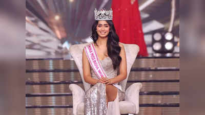 Miss India 2022: കര്‍ണാടകയില്‍ നിന്നുള്ള സിനി ഷെട്ടി ഈ വര്‍ഷത്തെ മിസ്സ് ഇന്ത്യ