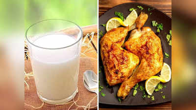 Chicken With Milk: जहर से कम नहीं चिकन या मांस खाने के बाद दूध पीना,  Ayurveda में बताया गया है सेवन का सही तरीका