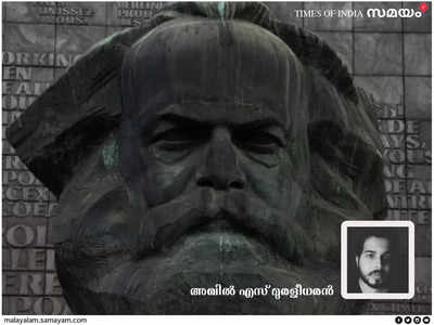 കോർപ്പറേറ്റ് മൂലധനത്തിന്റെ വളർച്ചയും ഇടത് പ്രതിരോധവും