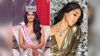 Miss India 2022 Sini Shetty की काली-घनी जुल्फों पर टिकीं सबकी नजर, कुछ दिन पहले लिया था ये ट्रीटमेंट