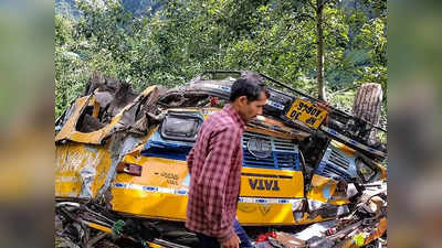 हिमाचलप्रदेशमध्ये मोठी दुर्घटना; बस दरीत कोसळून भीषण अपघात, विद्यार्थ्यांसह १६ जणांचा दुर्दैवी मृत्यू