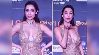 Malaika Arora in Transparent Dress: ट्रान्सपरंट ड्रेसमधील बोल्ड मलायकाने वाढवला इंटरनेटचा पारा, मादक फोटो व व्हिडिओ प्रचंड व्हायरल..!