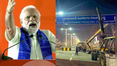 Hyderabadને PM Modiએ Bhagyanagar કહેતા જ ફરી શહેરનું નામ બદલવાની ચર્ચા શરુ