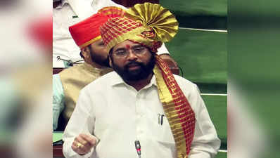 Eknath Shinde: ಶಿಂಧೆಗೆ 164 ಶಾಸಕರ ಬಲ: ವಿಶ್ವಾಸ ಮತಯಾಚನೆಯಲ್ಲೂ ಗೆದ್ದು ಬೀಗಿದ ‘ಮಹಾ’ ಸಿಎಂ