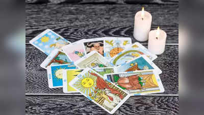 Tarot Horoscope टैरो राशिफल 5 जुलाई 2022 : टैरो कार्ड में इन राशियों को मिल रहे हैं आज सफलता के संकेत