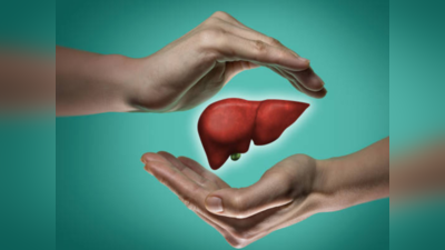 Liver health: పసుపు తీసుకుంటే.. లివర్‌ సమస్యలు రావా..? 