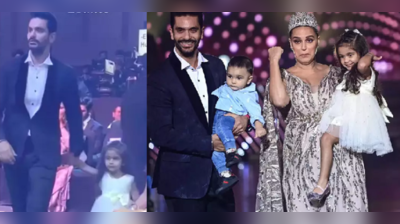 Miss India 2022 ઈવેન્ટમાં છવાઈ નેહા ધુપિયાની દીકરી મહેર, સફેદ ફ્રોકમાં પ્રિન્સેસ લાગી રહી હતી