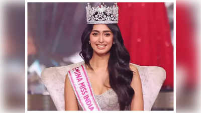 Miss India 2022 : ఫెమినా మిస్ ఇండియాగా సిని శెట్టి.. తెలంగాణ అమ్మాయికి నాలుగో స్థానం..