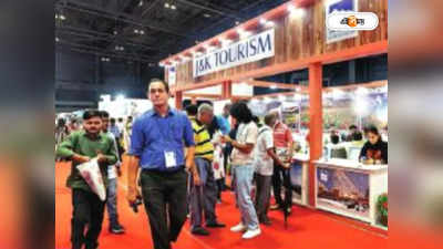 Tourism Fair 2022: চাঁদের পাহাড়ে মন মজেছে প্রবীনদেরও