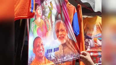 Saharanpur News: 14 जुलाई से शुरू हो रही है कांवड़ यात्रा, कारोबारियों के चेहरे खिले, योगी-मोदी की टी-शर्ट की डिमांड बढ़ी