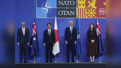 NATO Vs China: रूस के बाद अब चीन की घेरेबंदी करेगा नाटो, जापान, दक्षिण कोरिया, ऑस्‍ट्रेलिया, न्‍यूजीलैंड देंगे साथ