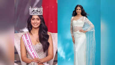 Hair Tips from Miss India 2022 Sini Shetty: सिनी शेट्टीच्या काळ्याभोर केसांवर सर्वांच्याच नजरा, मिस इंडिया अशी घेते केसांची काळजी