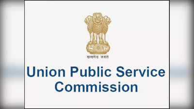 UPSC IFS Result: ಭಾರತೀಯ ಅರಣ್ಯ ಸೇವೆಗೆ ಆಯ್ಕೆಪಟ್ಟಿ, ಅಭ್ಯರ್ಥಿಗಳ ಅಂಕಗಳು ಬಿಡುಗಡೆ
