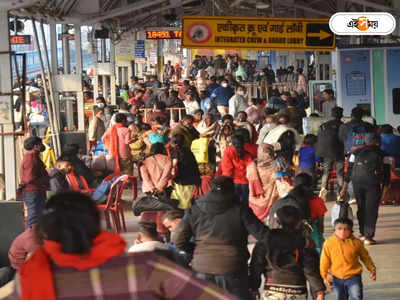 Health News: ঊর্ধ্বমুখী সংক্রমণের মাঝেই ১০ রাজ্যে মিলল ওমিক্রনের নয়া প্রজাতি!