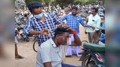 Cuddalore Students Haircut: புள்ளிங்கோ பாய்ஸை பிடிச்சு வச்சி கட் பன்ன போலீஸ் - சிரிப்பலையில் மிதந்த பொதுமக்கள்