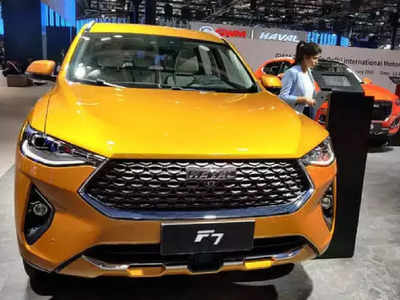 Great Wall Motors: চিনা কোম্পানি থেকে চাকরি গেল সব ভারতীয় কর্মীর! কারণ জানেন?