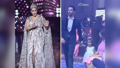 Miss India 2022:नेहा धुपियाच्या लेकीचा डौल पाहिलात का? पप्पा अंगदसोबतच्या Videoला फॅन्सची पसंती