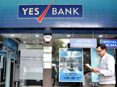 Yes Bank: பேலன்ஸ் செக் பண்றது ஈசி.. இந்த நம்பர் இருந்தா போதும்!
