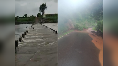 Heavy Rain in Kolhapur: कोल्हापुरात पावसाचा जोर वाढला; भुईबावडा घाटात दरड कोसळली, वाहतुकीवर परिणाम