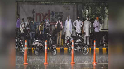 Delhi Rain News: बस दो दिन ही झेलनी पड़ेगी उमस वाली गर्मी, दिल्लीवालों बुधवार से झमाझम बारिश